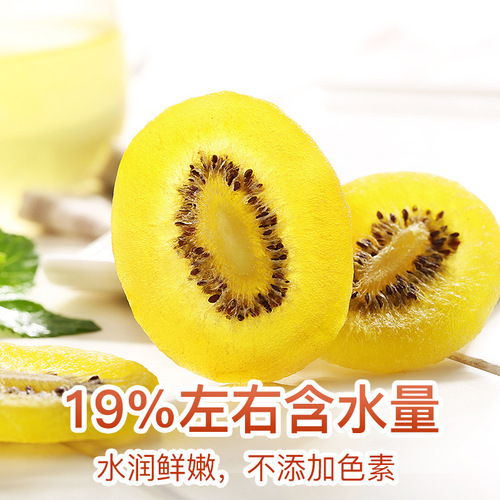 Baicao flavor dried kiwi fruit 108g box size 60 packs of dried kiwi fruit preserved fruit snacks Baicao flavor dried kiwi fruit