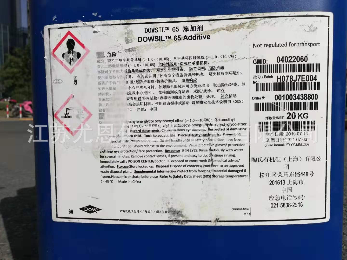 手感剂 道康宁DC 51/DC 52/210S/211S/205SL/401LS/11/18/401LS