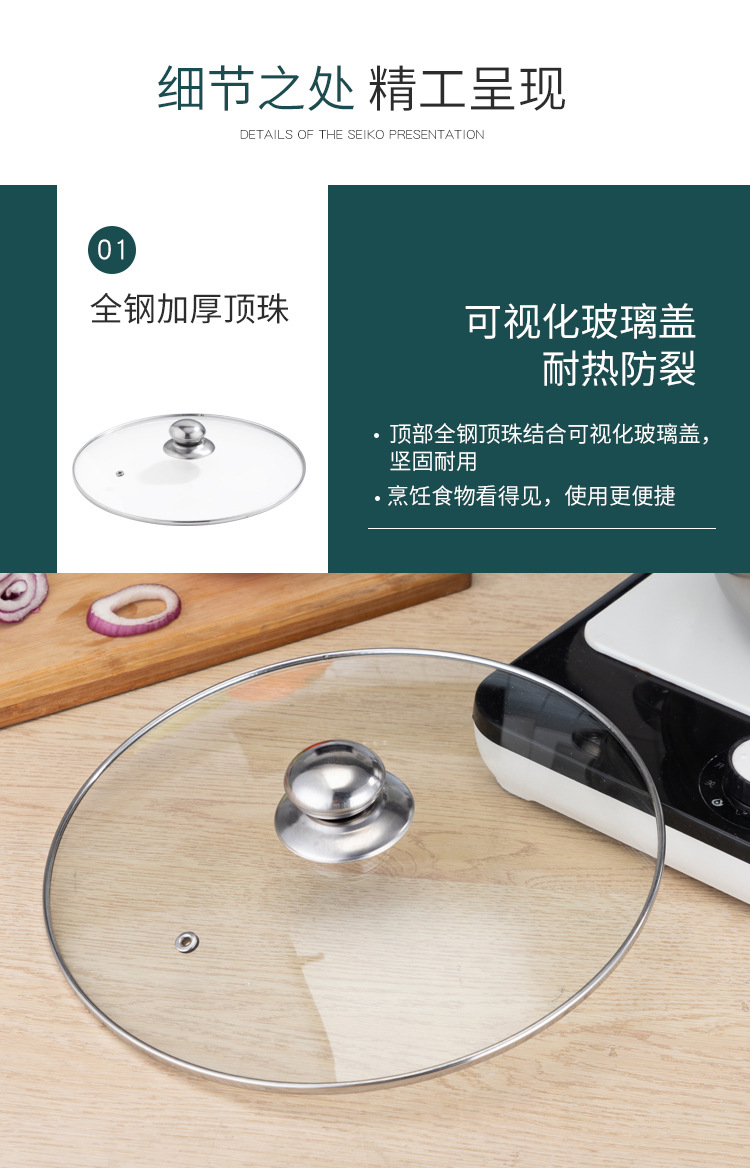 汤蒸锅_12.jpg
