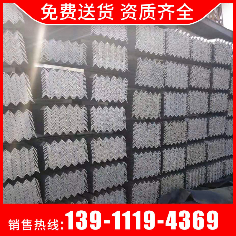 北京现货批发 角钢Q235B 热镀锌角钢 黑角铁 不等边角钢 规格齐全