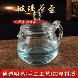 厂家生 产批发日用百货热水壶带茶盖手柄 凉水壶  玻璃煮茶壶