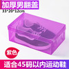 Storage system, footwear suitable for men and women, storage box, increased thickness, internet celebrity