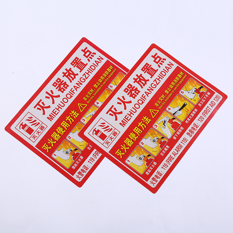 Supply fire extinguisher usage method operation instructions self-adhesive fire alarm sign label sticker