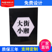 led亚克力双面发光灯箱门店户外指引牌商场简约侧悬挂广告牌定 做