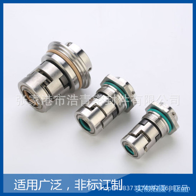 CR机封 CR32 不锈钢离心水泵机械密封件机封 耐腐蚀不锈钢离心泵|ms