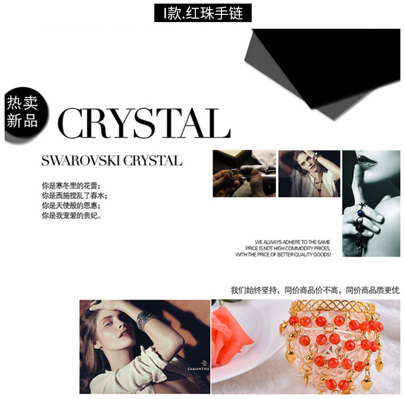 手链合集 (23).jpg