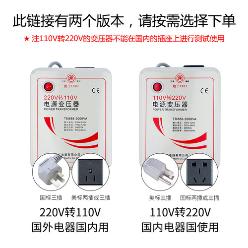 Transformer 220V to 110V Japan, USA 110V to 220V 100V Power Voltage Converter Xunhong 2000W