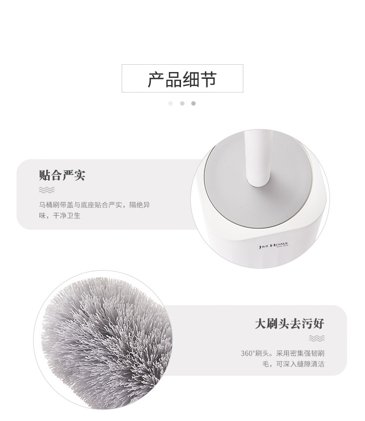 马桶刷套装_10.jpg