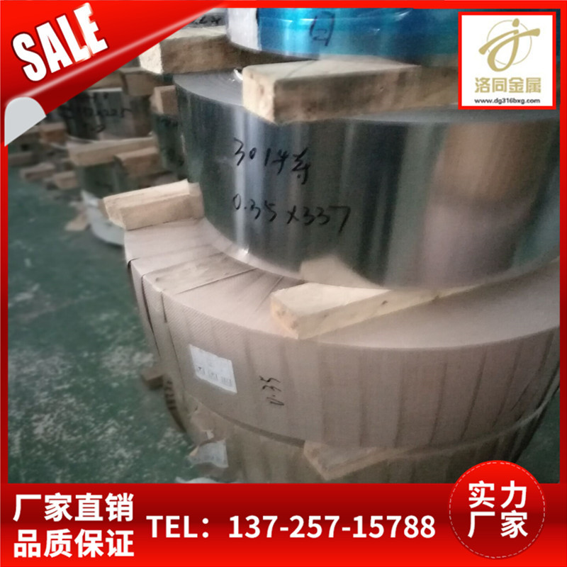 拉伸软态SUS305不锈钢带0.15 0.2 0.25防腐蚀不锈钢带镀镍 易焊接