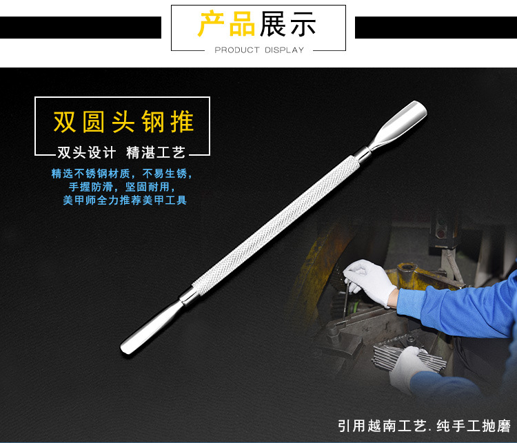 5款钢推详情页_07