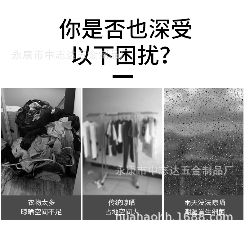 折叠晾晒架_02