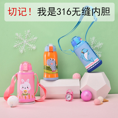 高档儿童保温杯316无缝不锈钢镀铜内胆 双盖带吸管儿童壶礼品水杯|ms