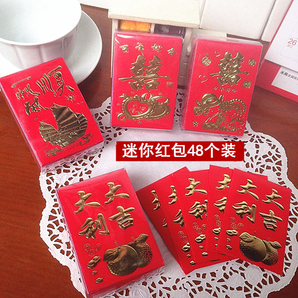 Creative celebration Good luck Everything is going smoothly Double Happiness Packets Mini Red envelope 48 box-packed Envelopes