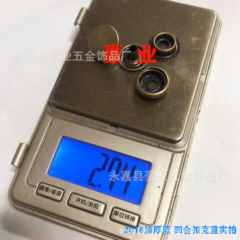 厂家直供15mm黄铜四合扣服装大白扣铜制钮扣不锈钢急钮201#车缝钮-阿里巴巴