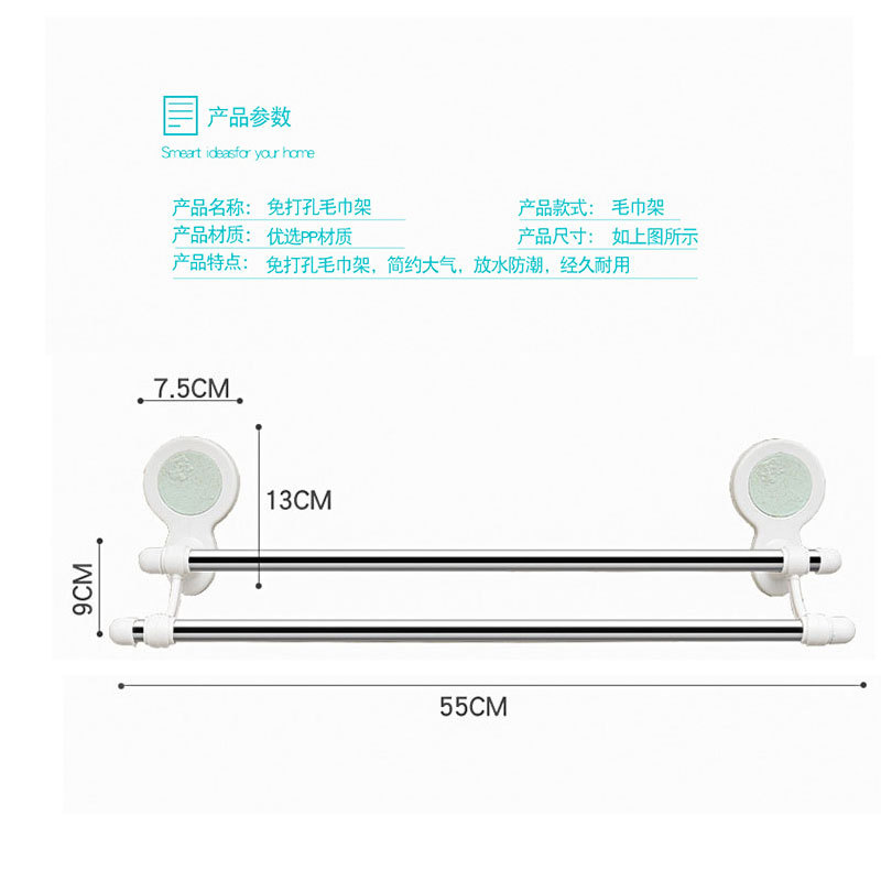 Creative towel stainless steel