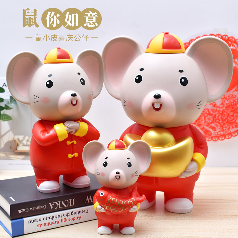 老鼠卡通存錢罐老鼠擺件家居擺件儲錢罐儲蓄罐 廣告禮品鼠年禮品