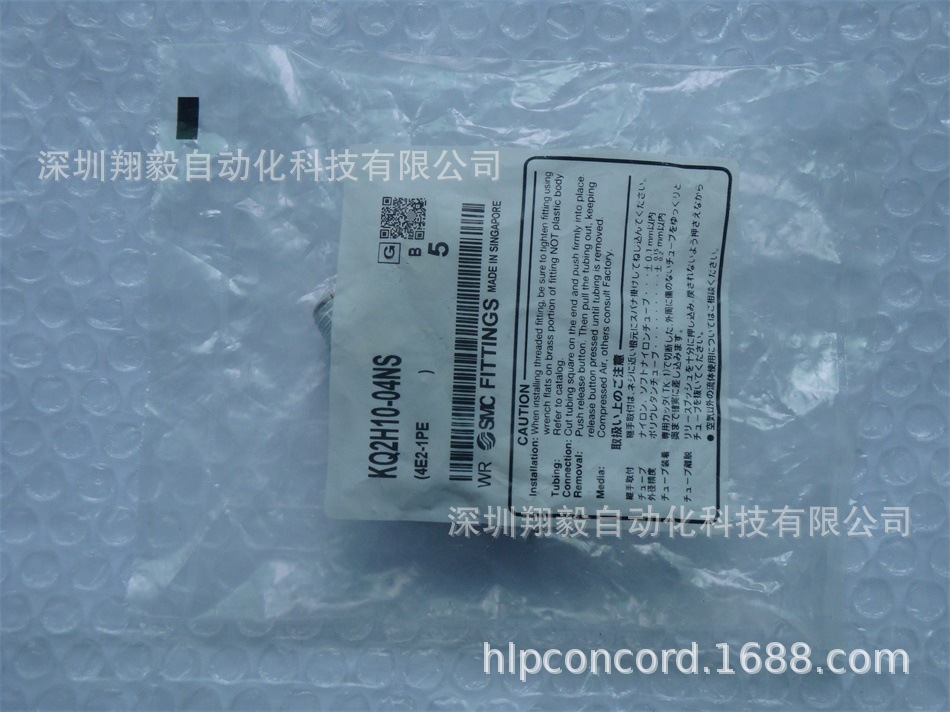 供应全新原装 KQ2H10-04NS 快速接头