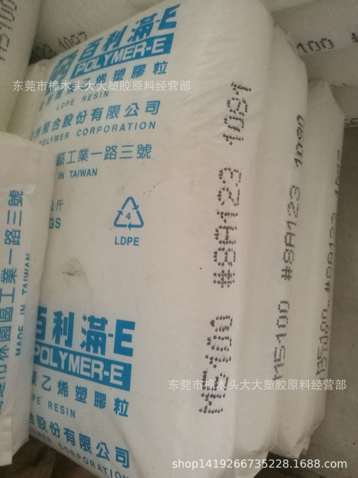 LDPE/台湾亚聚/M5100 注塑透明级电线电缆级薄壁制品涂覆低硬度