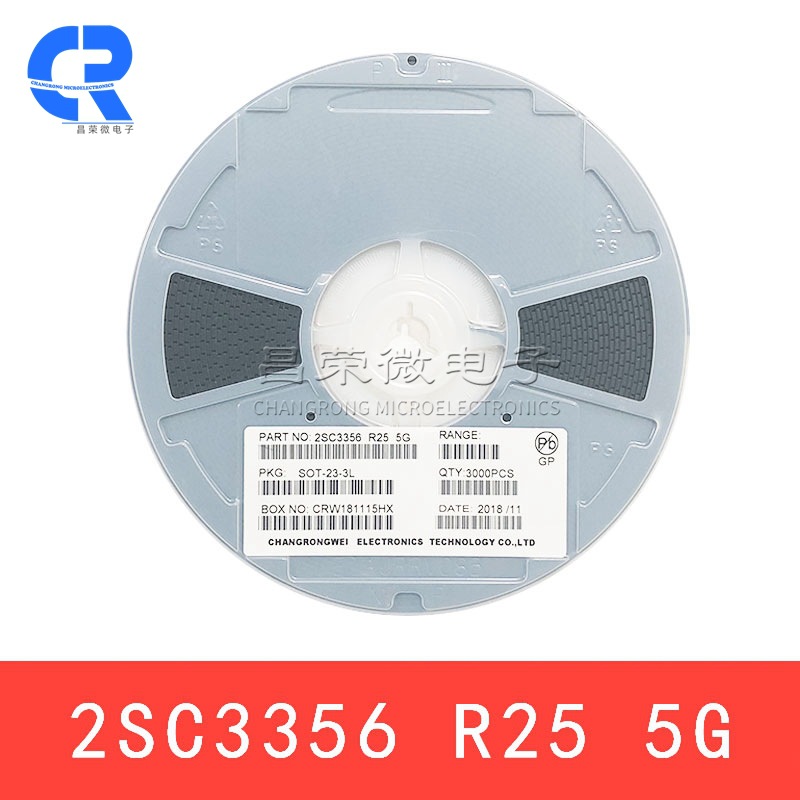 高频三极管2SC3356 丝印R25 SOT-23-3L  5G 7G频率 大芯片 大体积