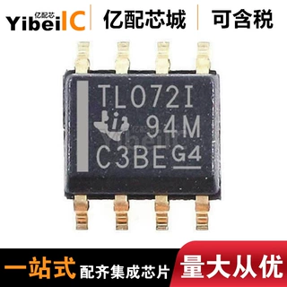 热卖全新原装 TL072IDR 丝印TL072I TL072ID SOP8运算放大器芯片