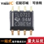 运算热卖全新tl072i芯片