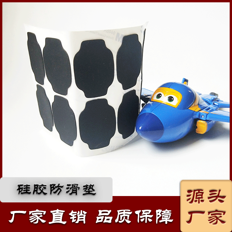 成型防滑硅胶脚垫黑色自粘硅垫透明异型垫片减震垫带背胶