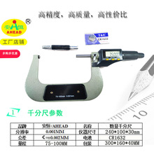 �߾��� 75-100MM�⏽ǧ�ֳ� �����y΢�x ǧ�ֳ� �y΢��