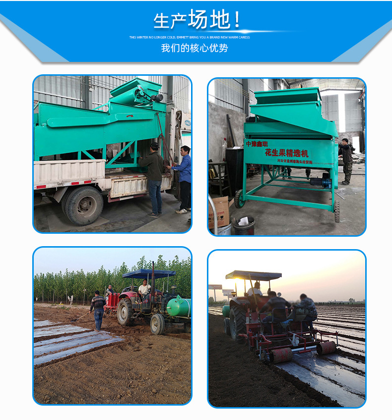 Xinrui Machinery_08.