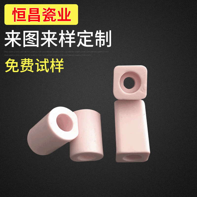 定 制耐磨陶瓷配件高硬度氧化铝陶瓷耐高温陶瓷陶瓷材料定 制批发