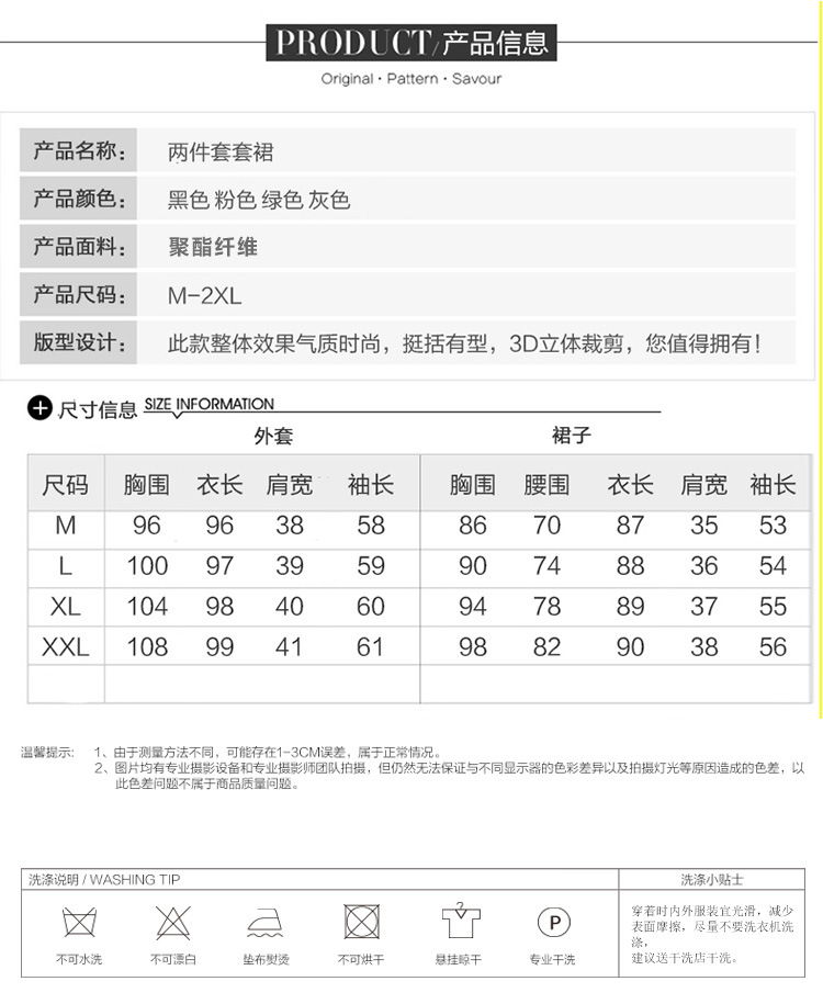 Costume femme HOMME à LèVRES en Fibre de polyester - Ref 3333846 Image 9
