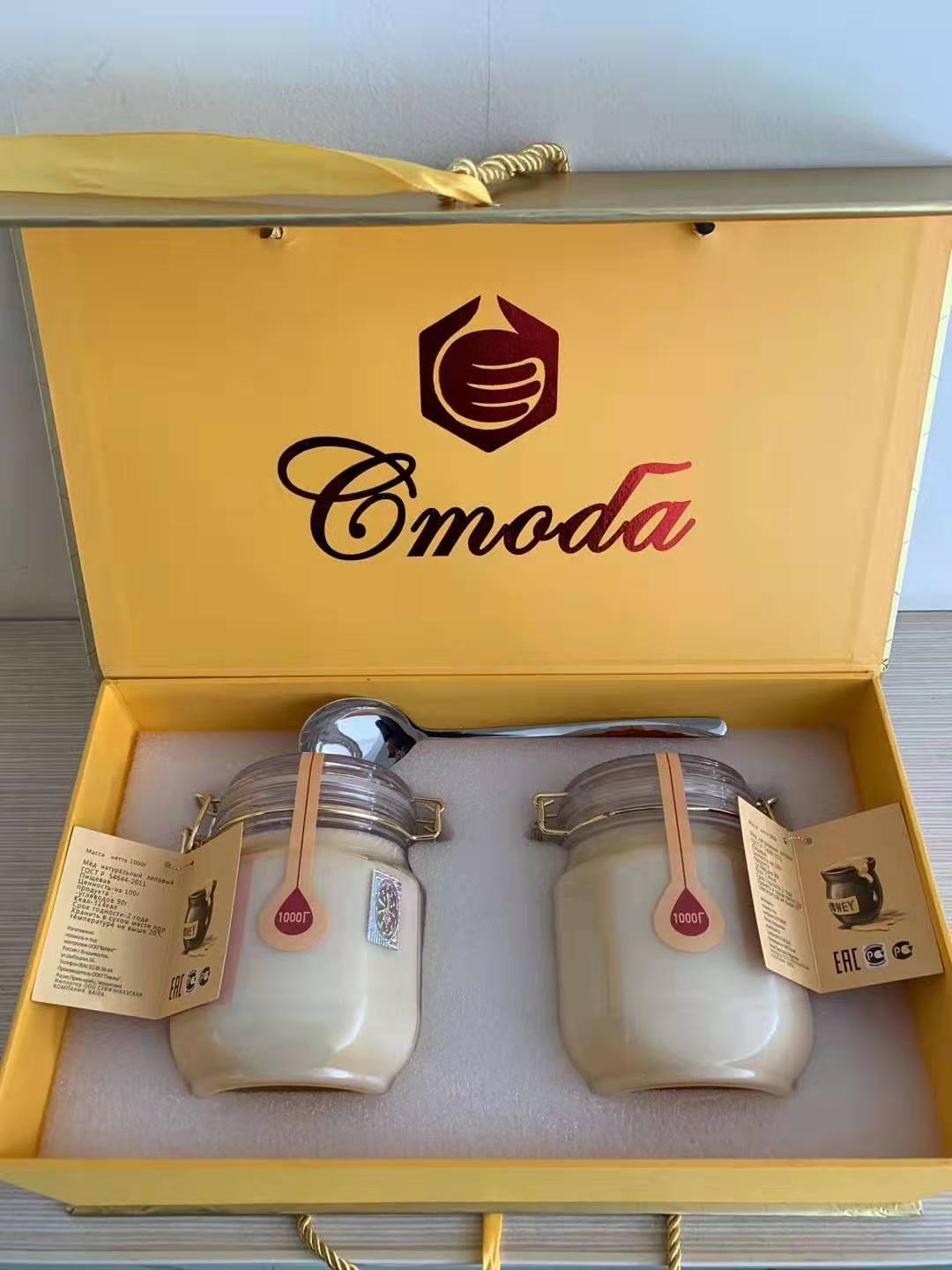 俄罗斯森林蜜语椴树蜜卡扣蜂蜜礼盒套装二斤*2瓶进口白蜜雪蜜|ms