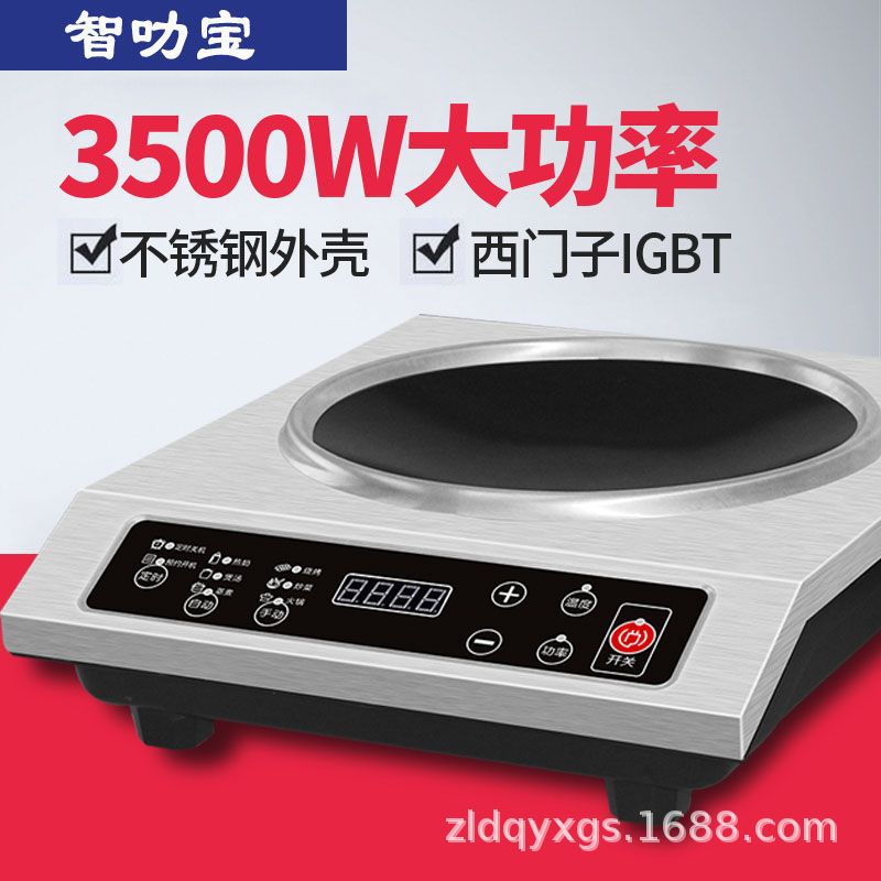 Manufactor Direct selling Concave Electromagnetic furnace high-power multi-function commercial Desktop Stir Battery Pot cooker