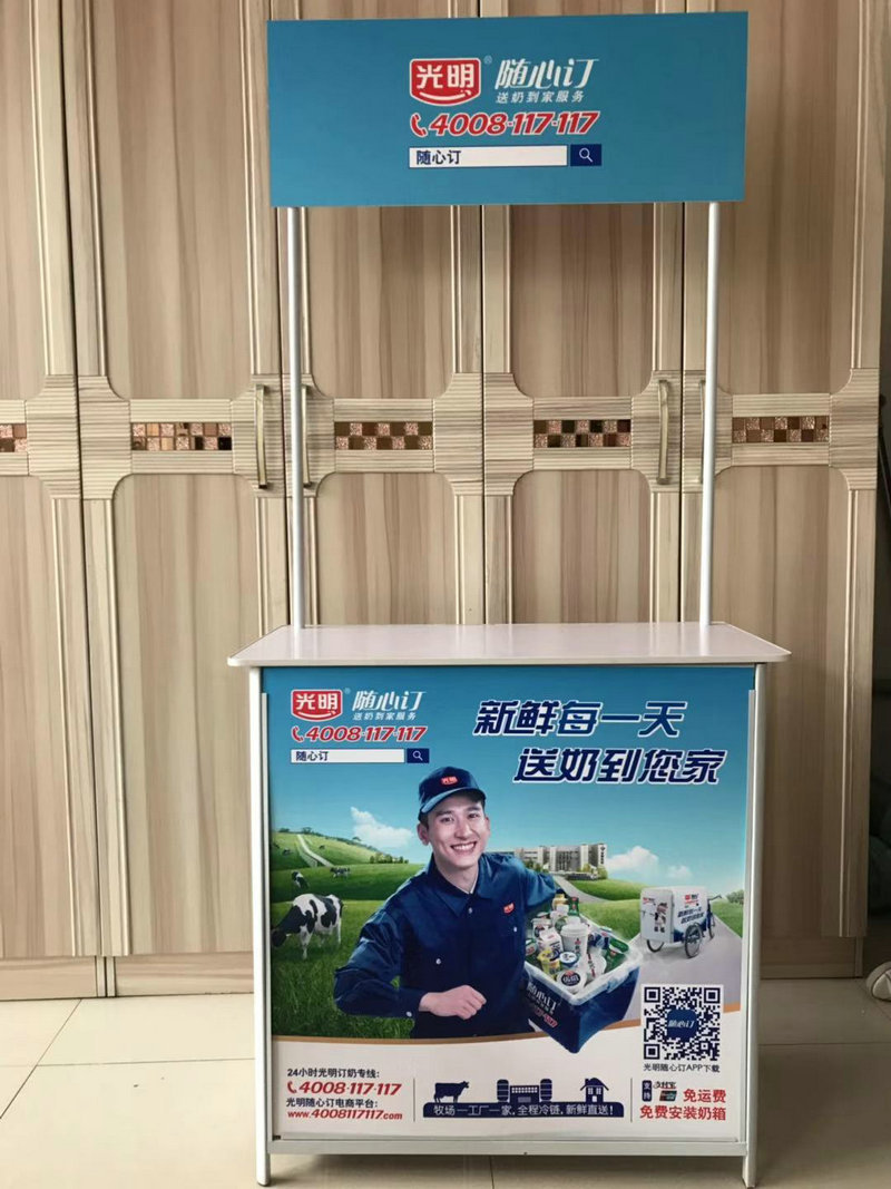 厂家供应促销台/试吃台 商场促销展示台 便携式超市钢铁促销台-阿里巴巴