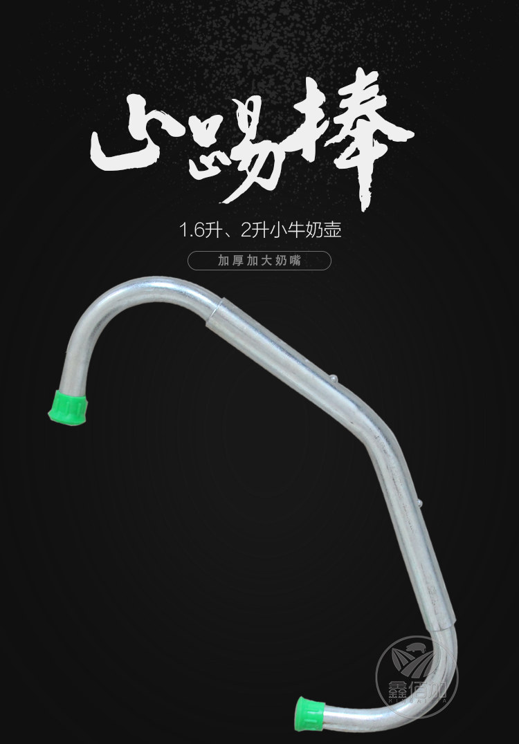 止踢棒C详情页 (1).jpg