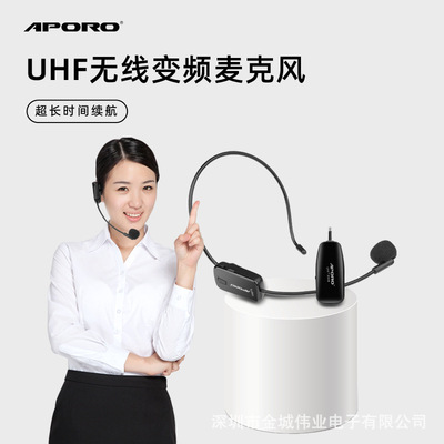 APORO UHF currency wireless Microphone apply Most Megaphone sound function frequency conversion