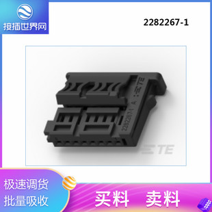 【热卖推荐】2282267-1 TE/泰科 连接器 接插世界网现货-阿里巴巴