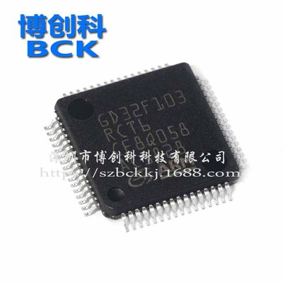 原装正品 贴片 GD32F103RCT6 LQFP-64 32位微控制器 芯片|ms