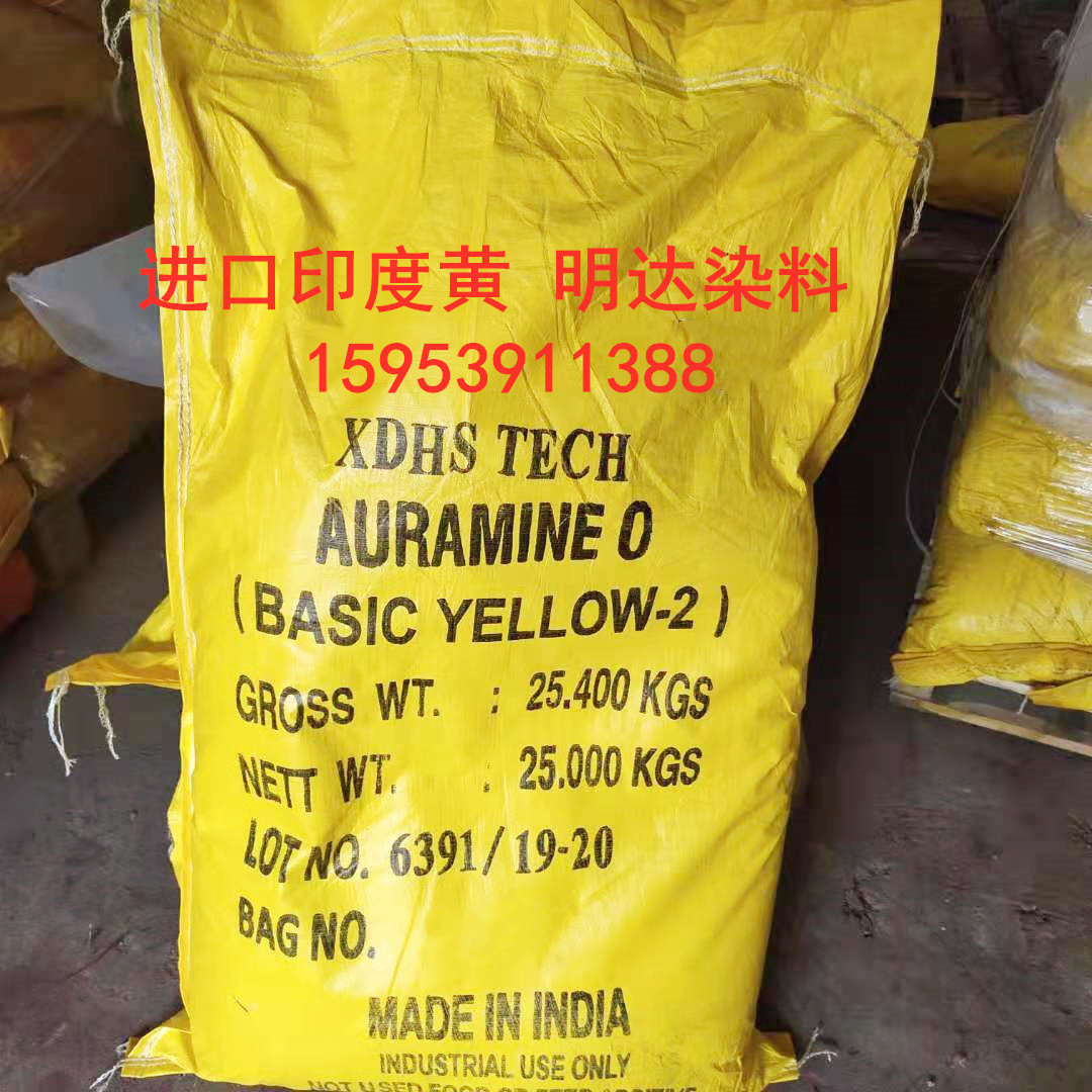 印度黄7_副本_副本159