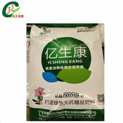 亿生康200亿/克活菌亿生康调理肠道提高抵抗 畜禽养殖饲料添加剂|ms