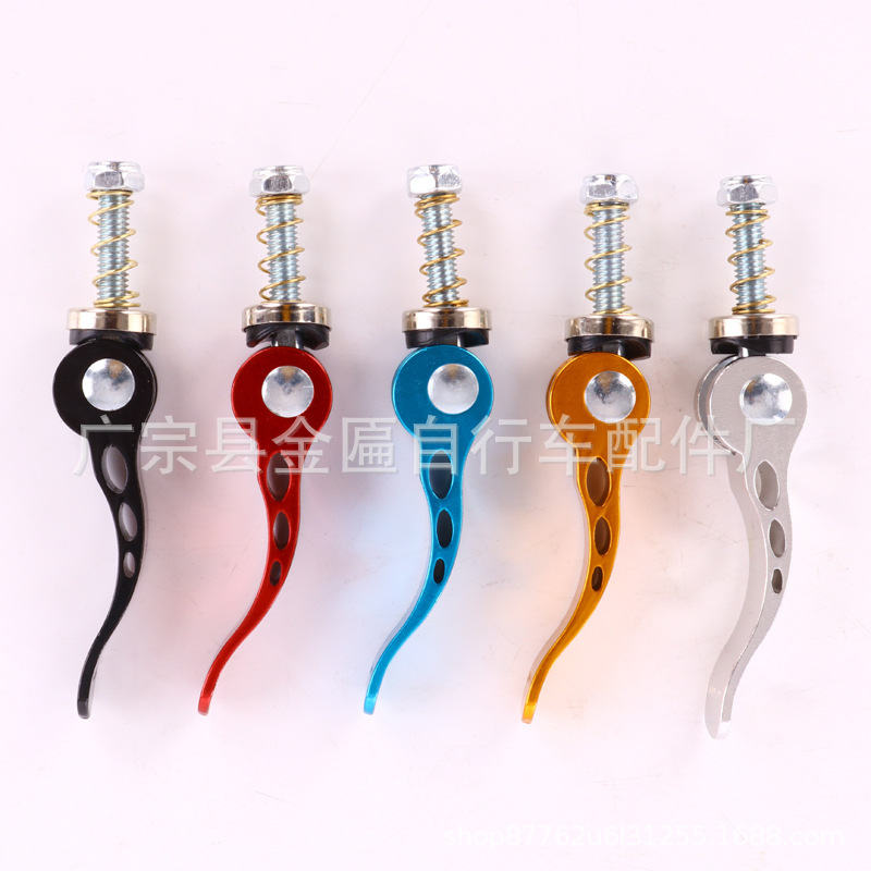 Bicycle Quick Release Rod Lengthened Mountain Bike Quick Release Aluminum Alloy Seat Rod Quick Release Seat Pipe Clamp Screw Rod