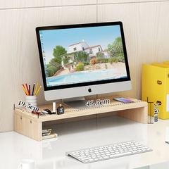 新款多功能顯示器增高架辦公室桌面屏收納墊高置物架支架台式底座