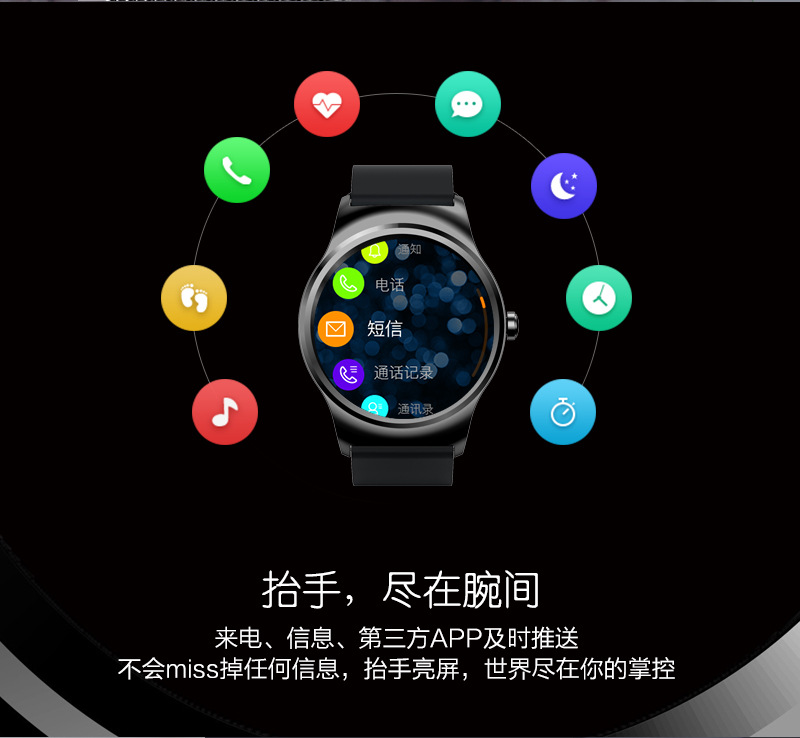 Smart watch PROTECTION DE L AMOUR  SMAWATCH - Ref 3391896 Image 18