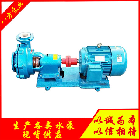 大流量砂浆泵 高分子化工泵 100UHB-ZK-45-20耐腐耐磨砂浆泵