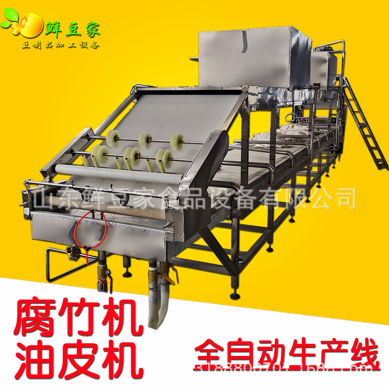 廊坊手工腐竹机 酒店式腐竹机现做现卖 半自动腐竹机上门安装