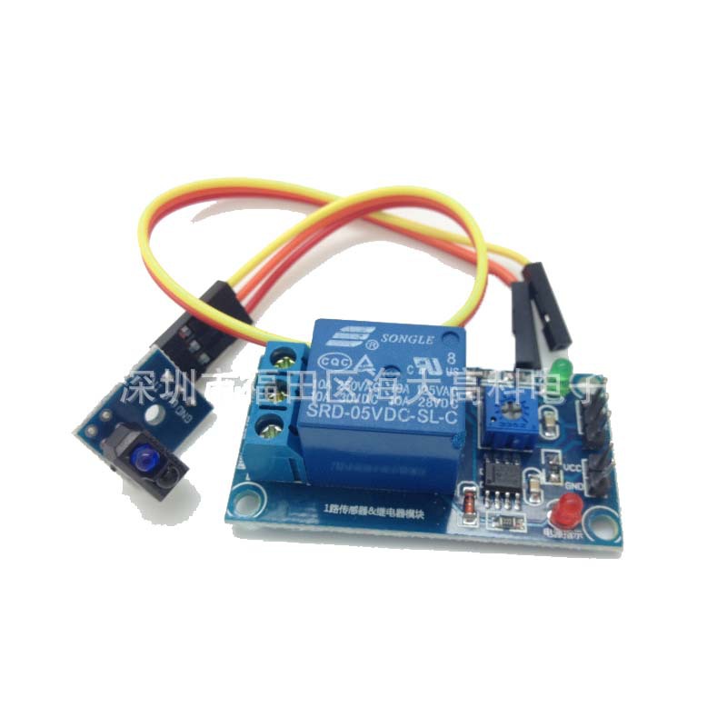 反射式光电开关传感器模块 黑白线循迹 红外传感器加继电器二合一