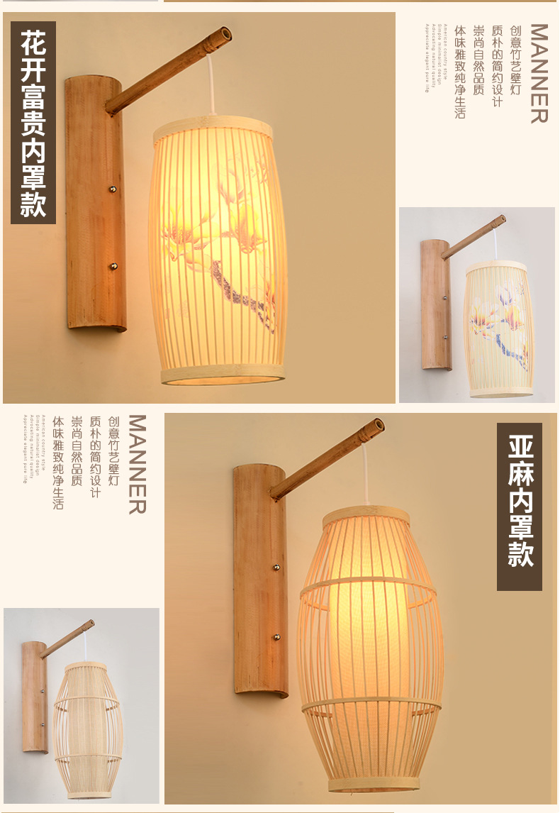 竹筒壁灯详情页4_10