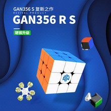 GAN356RS三阶魔方升级彩色贴片性价比竞速比赛阶顺滑魔方一件代发