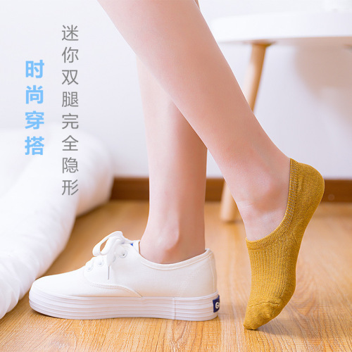 Boat socks women's cotton wholesale spring and summer invisible socks shallow mouth silicone non-slip Japanese socks women's socks