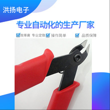 供应各种电子钳　迷你钳　进口钳　剪钳