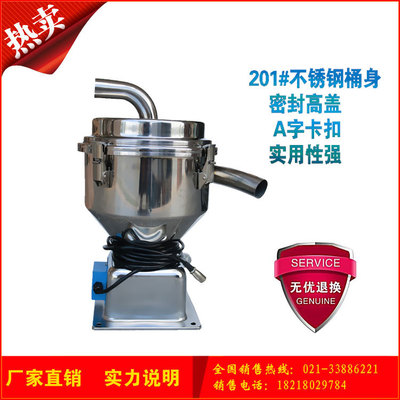 吸料机7.5L12L24L辅机配件真空料斗上料送料储料斗不锈钢包邮